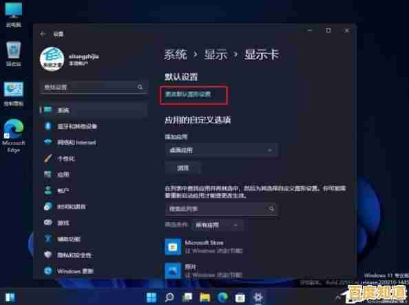 Win11多窗口布局技巧：高效管理屏幕空间，工作更有序