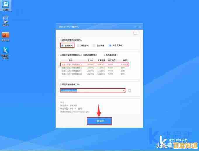 全面升级电脑体验：通过重装XP系统恢复流畅操作环境