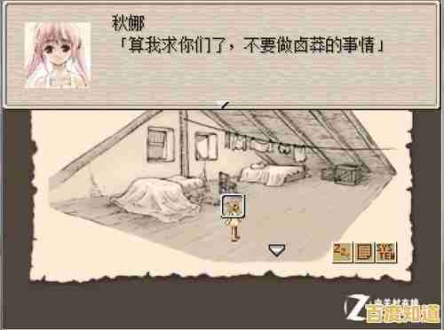 职业任选、谜题纷呈—废都物语重制版」画面全面进化，这样的经典RPG你怎能错过？