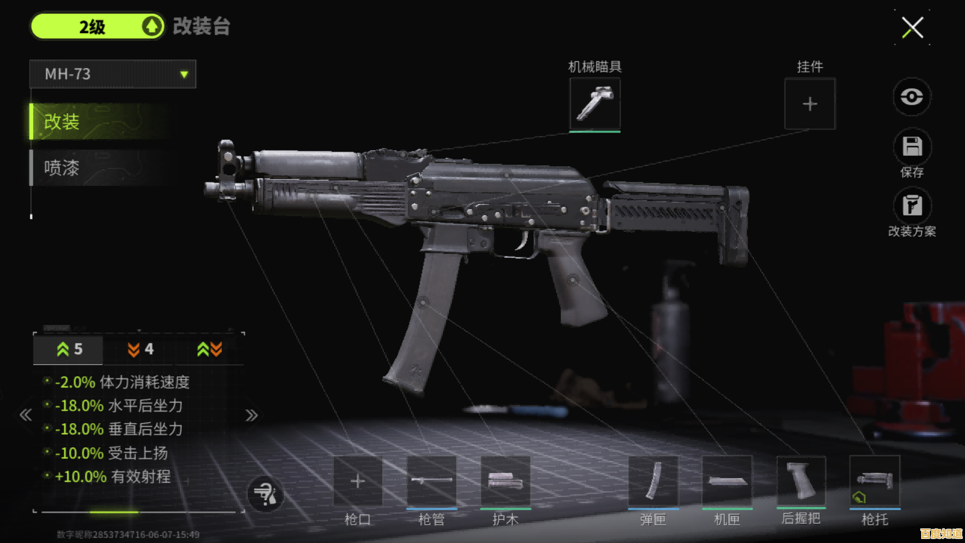 还在找能自由改装武器的FPS游戏？萤火突击先行服》了解一下？