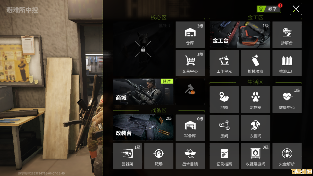 还在找能自由改装武器的FPS游戏？萤火突击先行服》了解一下？