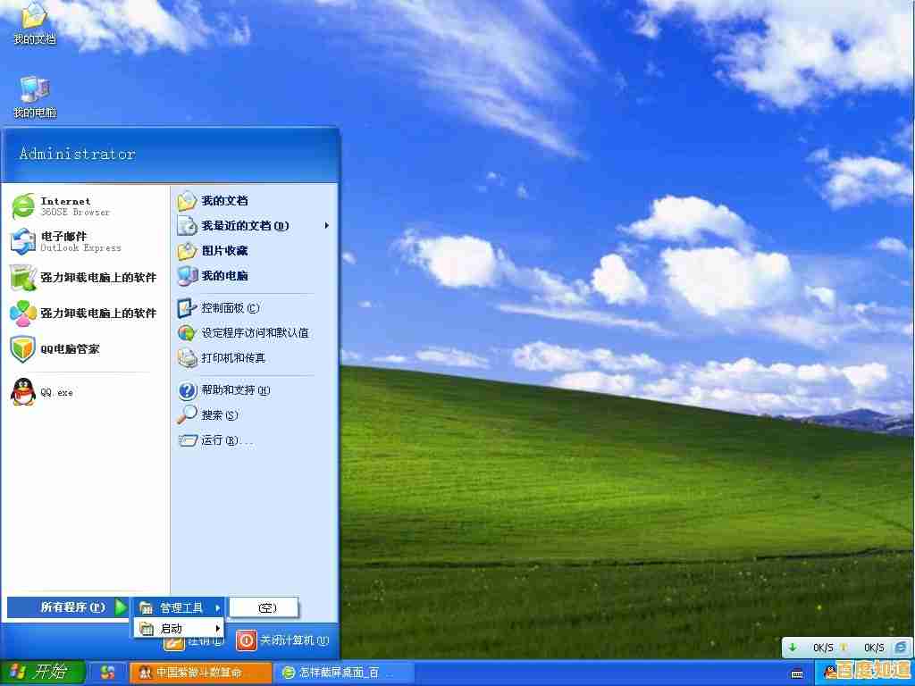 电脑桌面图标消失?快速找回我的电脑图标的解决指南 电脑桌面图标消失?快速找回我的电脑图标的解决指南