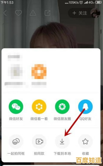 快手APP最新下载安装详细步骤与使用指南 快手APP最新下载安装详细步骤与使用指南