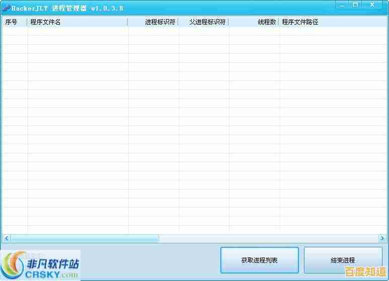 高效打开任务管理器,小鱼为您详细讲解操作步骤 高效打开任务管理器,小鱼为您详细讲解操作步骤
