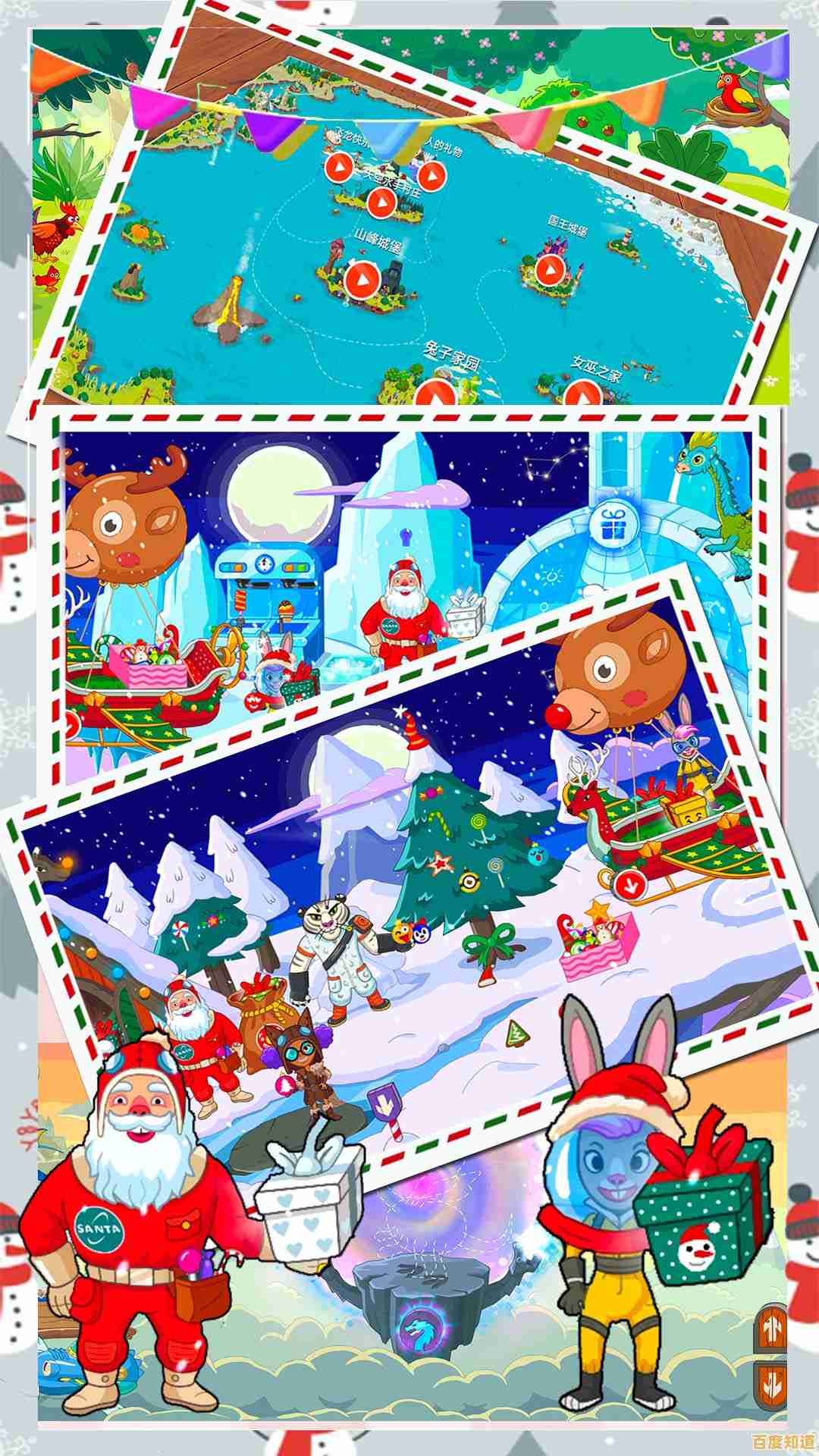 还在寻找能捏脸、换装、装修家园的沉浸式游戏？米加小镇世界2024最新版》满足你的所有幻想！