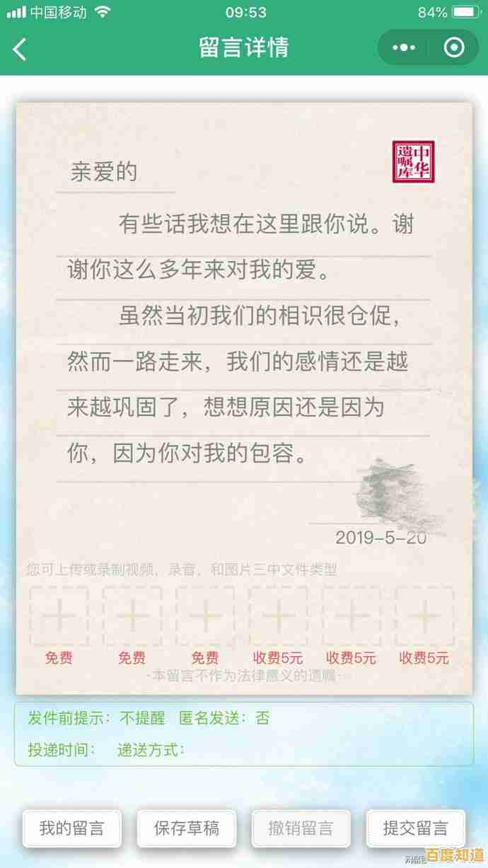 网易邮箱手机版：智能管理你的收件箱，沟通无处不在更便捷