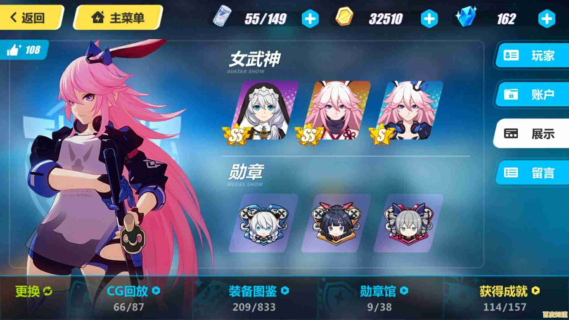 谁说同服务器游戏没区别？崩坏3官服》的精致内容你试过了吗？