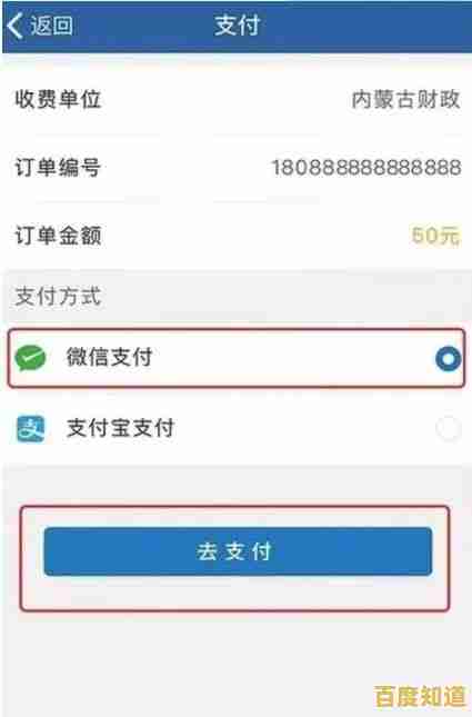 支付宝余额便捷转移至微信钱包的操作解析