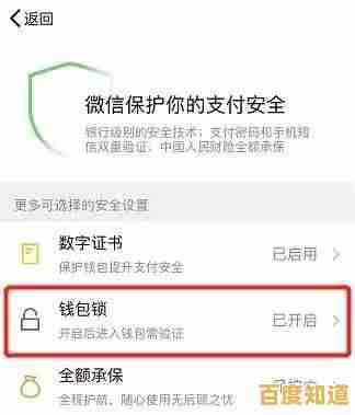支付宝余额便捷转移至微信钱包的操作解析