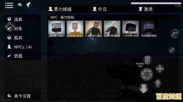 厌倦了单调玩法？G沙盒仇恨7723版的多样冒险让你欲罢不能！