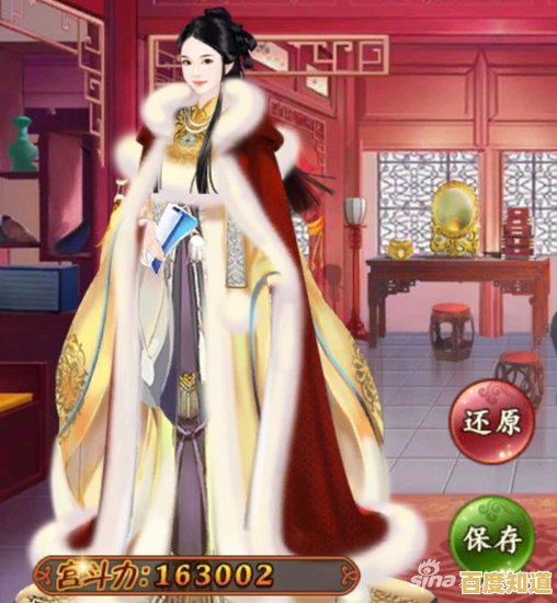 换装控的福音？熹妃传安卓版》千套华服等你来搭配！