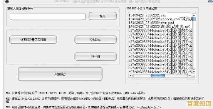遭遇手机病毒侵袭？全面解决方案助你快速恢复设备安全