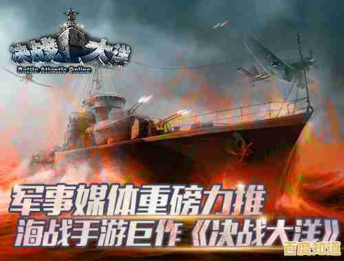 想指挥传奇舰队决战大洋？大海战》带你重返二战巅峰战场！