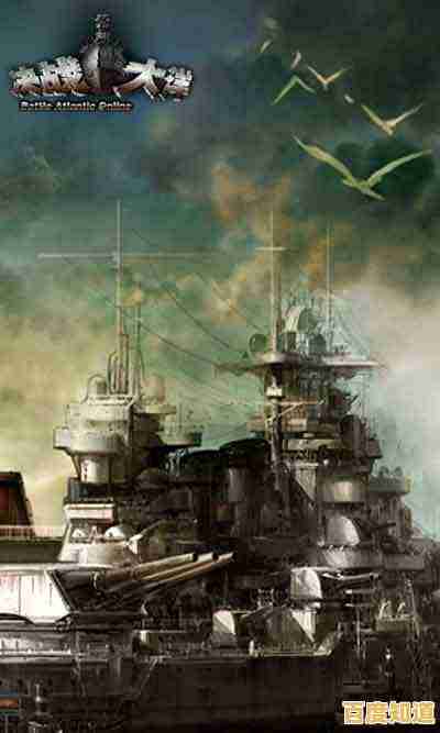 想指挥传奇舰队决战大洋？大海战》带你重返二战巅峰战场！