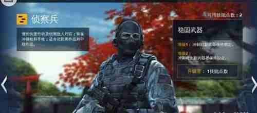 想体验不同兵种协作战斗？世界战争英雄》狙击手突击兵任你选！