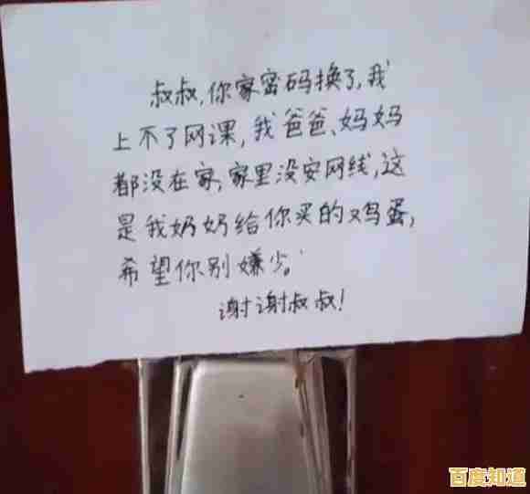 一步步教你设置路由器密码:加强Wi-Fi安全并防止他人蹭网 一步步教你设置路由器密码:加强Wi-Fi安全并防止他人蹭网