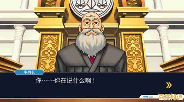 想扮演律师解开案件真相?逆转裁判2中文版》满足你的推理欲! 想扮演律师解开案件真相?逆转裁判2中文版》满足你的推理欲!