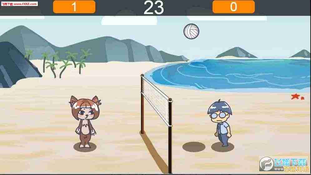 还在找休闲体育手游？排球比赛(VolleyBeans)不正是你的选择吗？