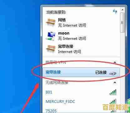 轻松掌握电脑连接WiFi的详细流程及问题排查技巧