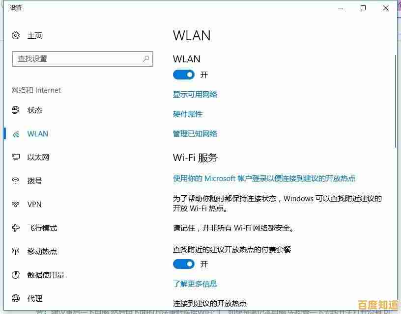 轻松掌握电脑连接WiFi的详细流程及问题排查技巧