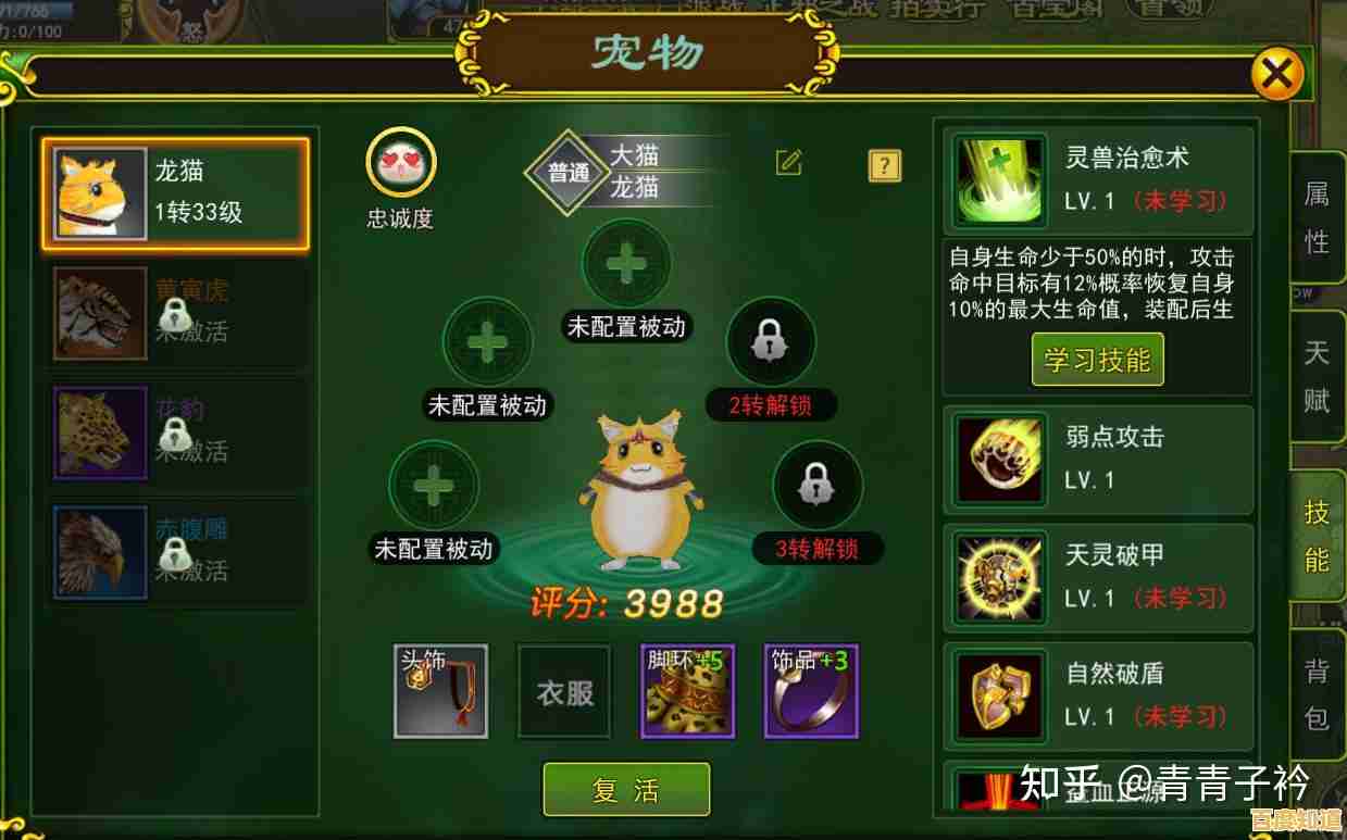 想在游戏中体验双线转职与宠物养成?热血江湖贪玩版》满足你的江湖梦! 想在游戏中体验双线转职与宠物养成?热血江湖贪玩版》满足你的江湖梦!