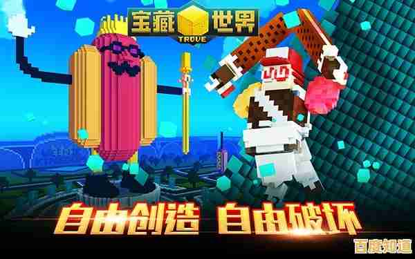 想体验复古像素沙盒游戏的无限创意?甜瓜游乐场25.0中文版》满足你所有幻想! 想体验复古像素沙盒游戏的无限创意?甜瓜游乐场25.0中文版》满足你所有幻想!