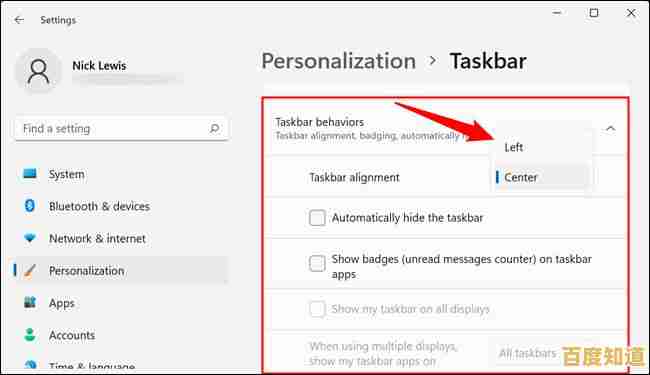 Windows 11系统是否需要保持长期更新？安全与性能如何平衡