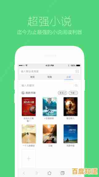 搜狗浏览器使用窍门分享：优化浏览体验的五个简单方法