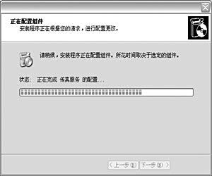 传真发送步骤详解:轻松掌握高效传真的实用技巧! 传真发送步骤详解:轻松掌握高效传真的实用技巧!