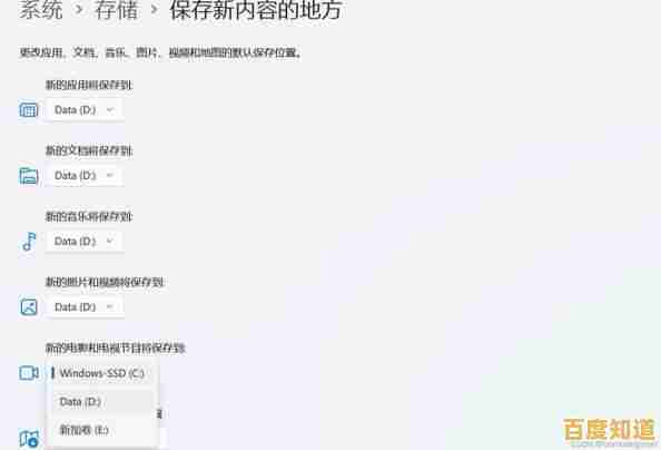 自定义Win11下载目录教程:释放C盘空间与优化存储 自定义Win11下载目录教程:释放C盘空间与优化存储