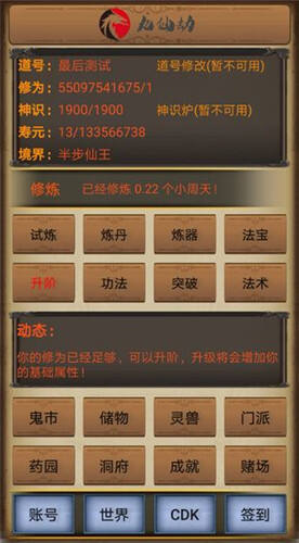 双人联机对战太无聊?Balatro手机版》带你玩转原创卡牌! 双人联机对战太无聊?Balatro手机版》带你玩转原创卡牌!