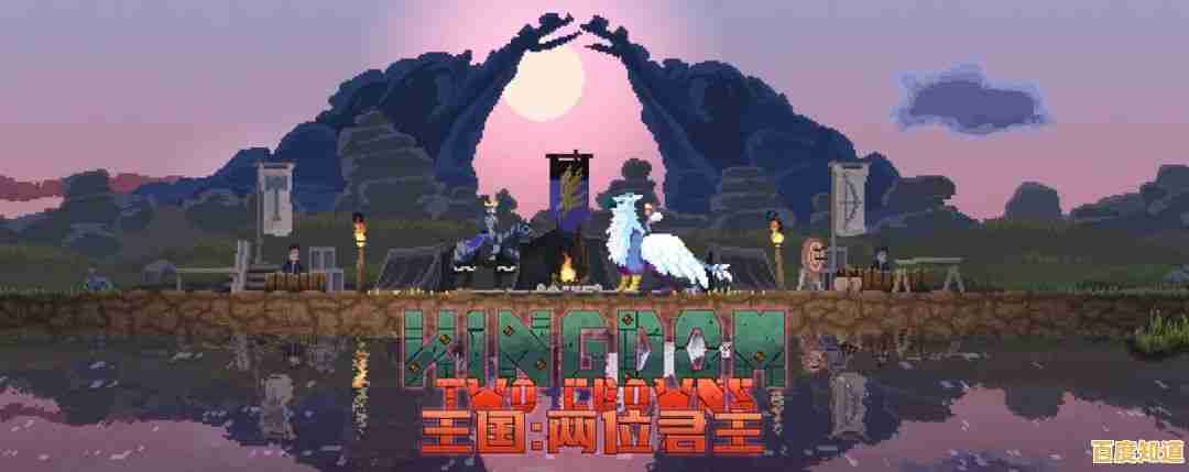 如何与好友共同抵御外敌?王国两位君主联机版》告诉你答案! 如何与好友共同抵御外敌?王国两位君主联机版》告诉你答案!