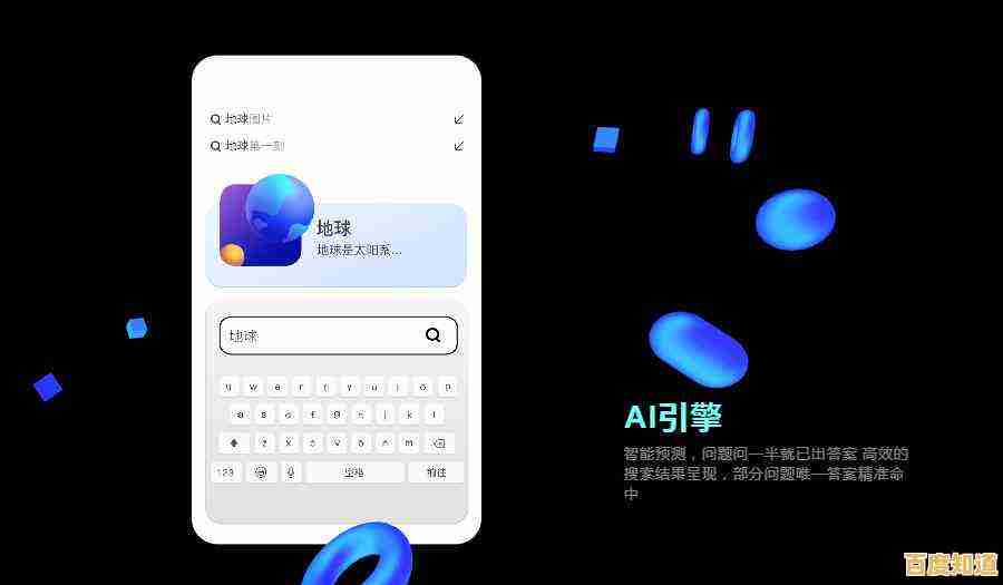 夸克浏览器：以智能技术重塑你的手机上网旅程