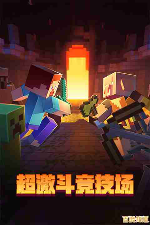 还在寻找和朋友联机的乐趣？我的世界1.21国际版》等你来冒险！