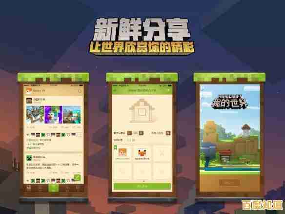 还在寻找和朋友联机的乐趣？我的世界1.21国际版》等你来冒险！