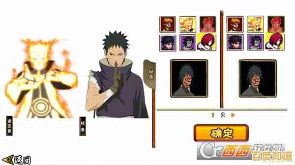 免费畅玩所有角色?像素火影红夜带土改版》难道不是最佳选择? 免费畅玩所有角色?像素火影红夜带土改版》难道不是最佳选择?