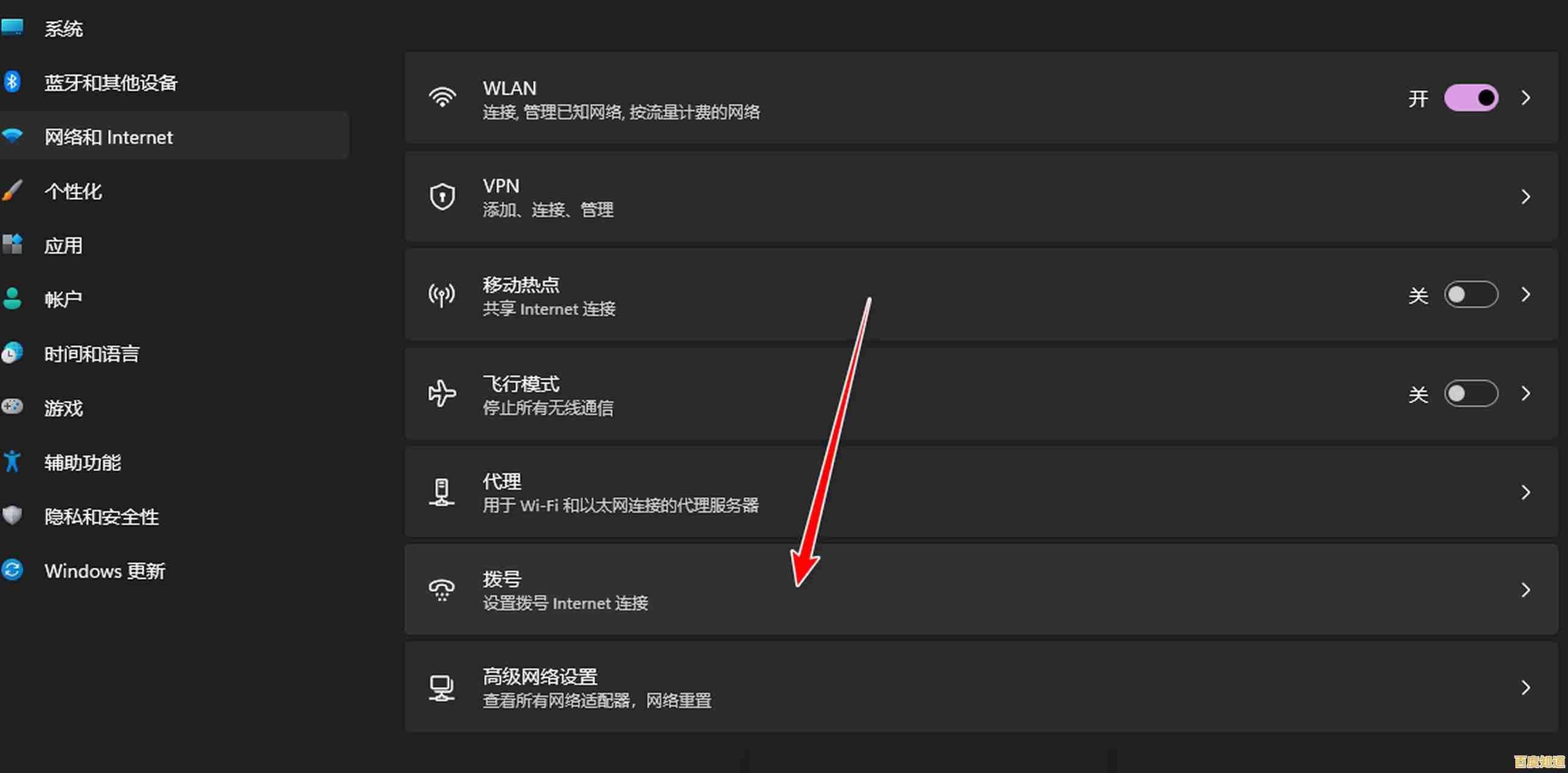 解决Windows 11网络共享中心打不开问题的详细步骤与修复方法 解决Windows 11网络共享中心打不开问题的详细步骤与修复方法