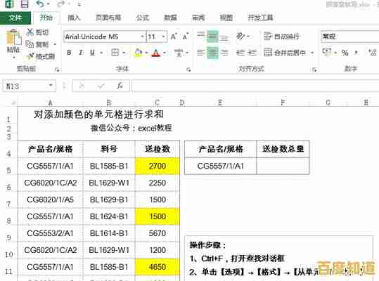 轻松掌握xlsx文件打开技巧：多种实用方法详细解析