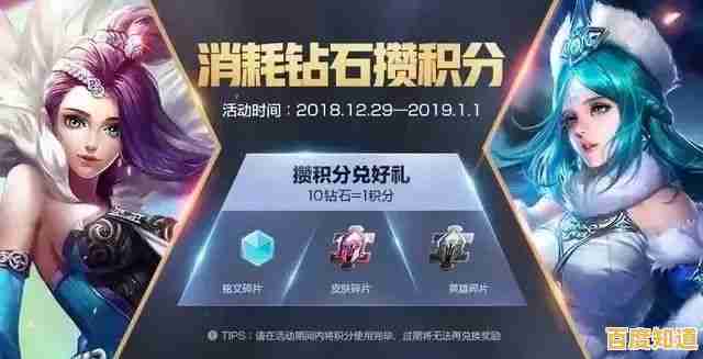 想要免费皮肤?完美翻转(Perfect Turn!的积分赛你试过了吗? 想要免费皮肤?完美翻转(Perfect Turn!的积分赛你试过了吗?