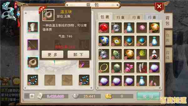 问道手游:职业自由选择,冒险还能更畅快? 问道手游:职业自由选择,冒险还能更畅快?