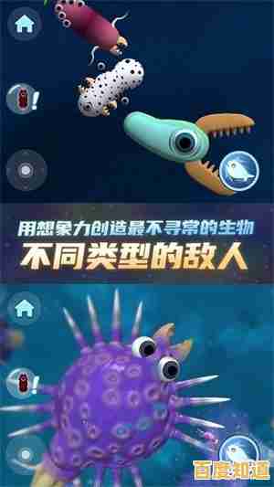 还在寻找画风与众不同的游戏？微生物模拟器完整版》让你眼前一亮！