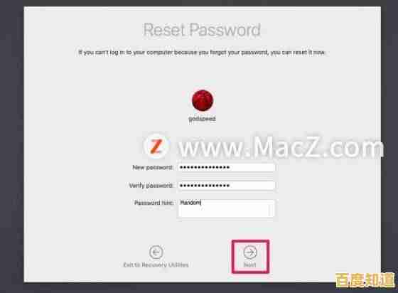 微信账号密码重置指南：手把手教你快速恢复访问权限
