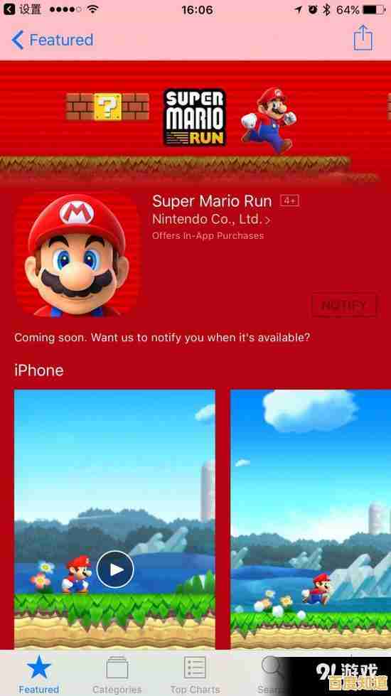 超级马里奥手机版：哪款游戏能像它一样让老少玩家都上瘾？