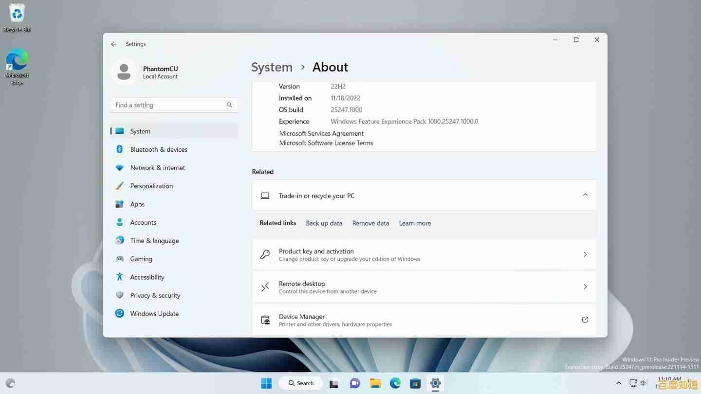 Windows 11回收站新特性全面解读：功能升级与使用指南