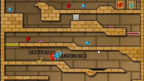 机关陷阱层出不穷？森林冰火人手机版》的挑战难度你真的可以应对吗？