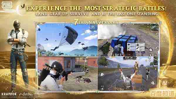 谁不想挑战极限？PUBG国际服最新版本等你来战！