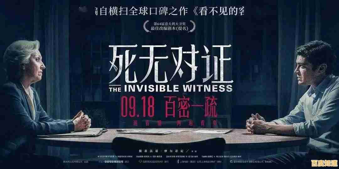 线索散落何处？死无对证》等你用指尖探明真相！