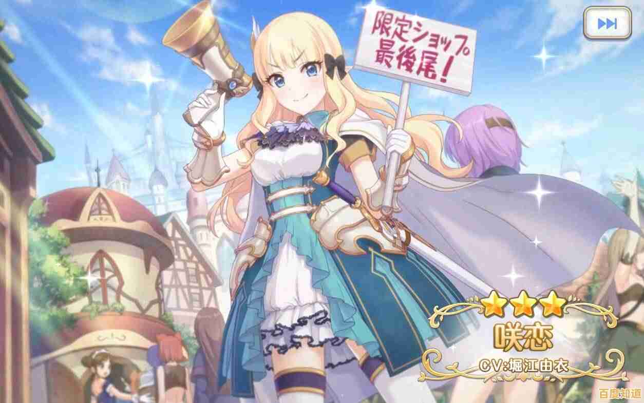 想体验70万字剧情的二次元冒险？公主连结日服》等你来战！