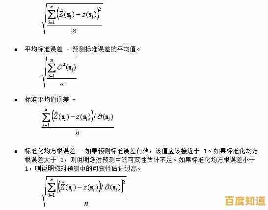 掌握标准差计算技巧:从基础公式到实际应用指南 掌握标准差计算技巧:从基础公式到实际应用指南