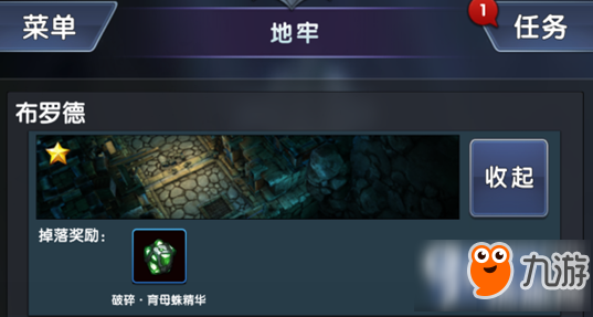 想挑战超多boss？不是地下城》的专属培养系统你试过了吗？